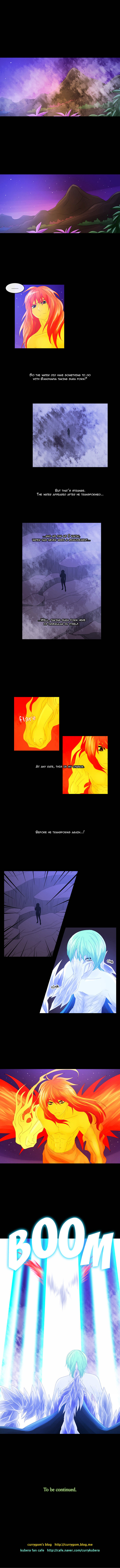 Kubera - Chapter 168 : Frozen Tears (9)