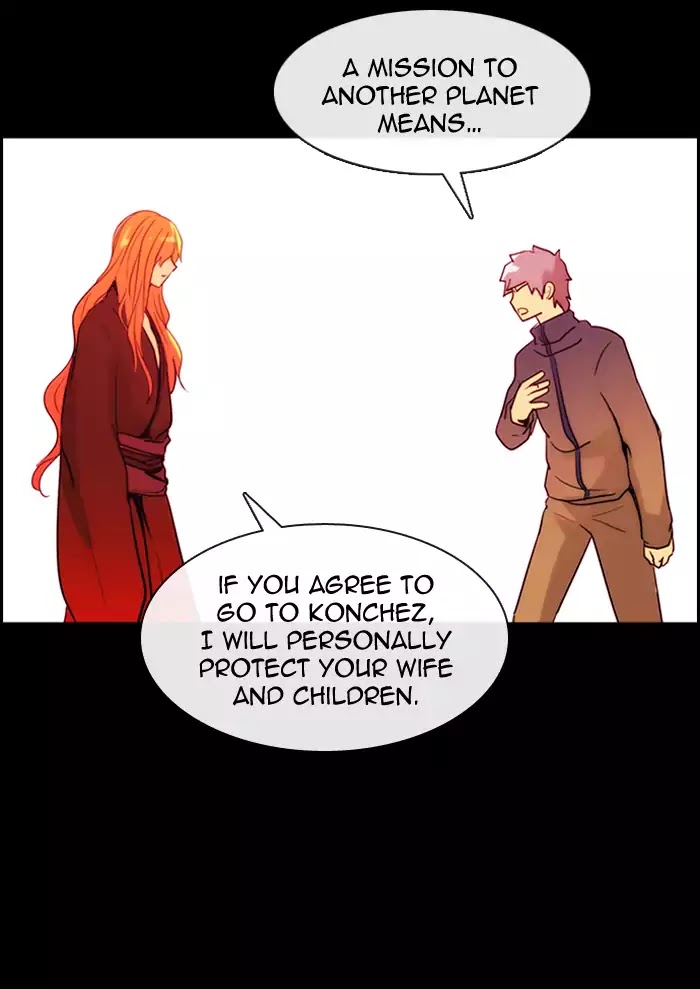 Kubera - Chapter 357: The Meaning Of Revenge (7)