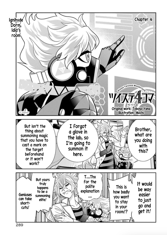 Twst 4Koma - Chapter 2