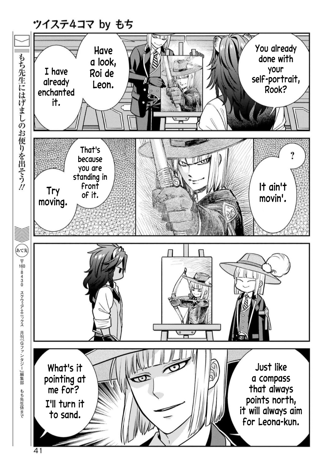 Twst 4Koma - Chapter 1