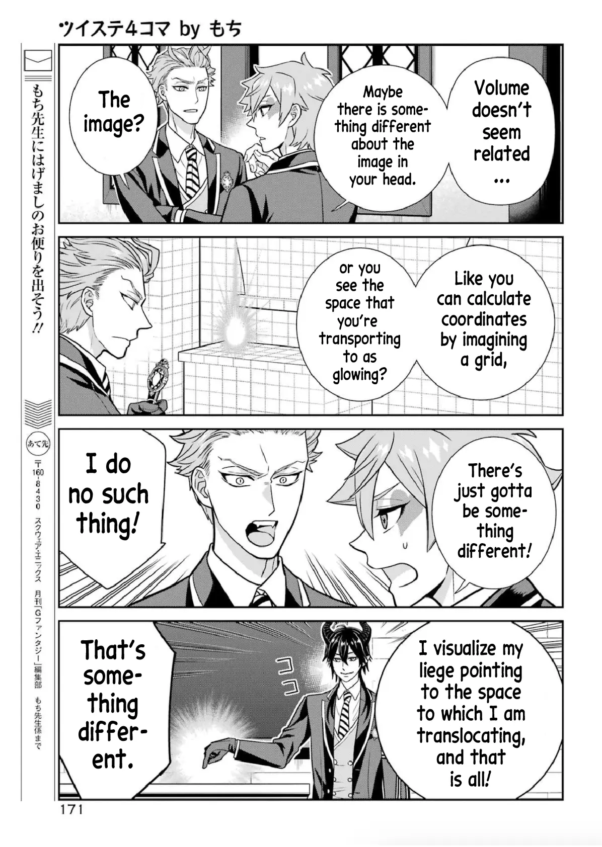 Twst 4Koma - Chapter 5