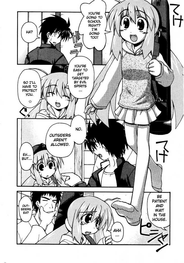 Spas-Pa - Vol.1 Chapter 2 : Itsuki In Haruna S Skirt?