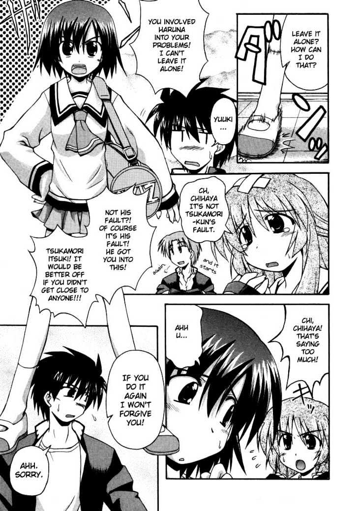 Spas-Pa - Vol.1 Chapter 2 : Itsuki In Haruna S Skirt?