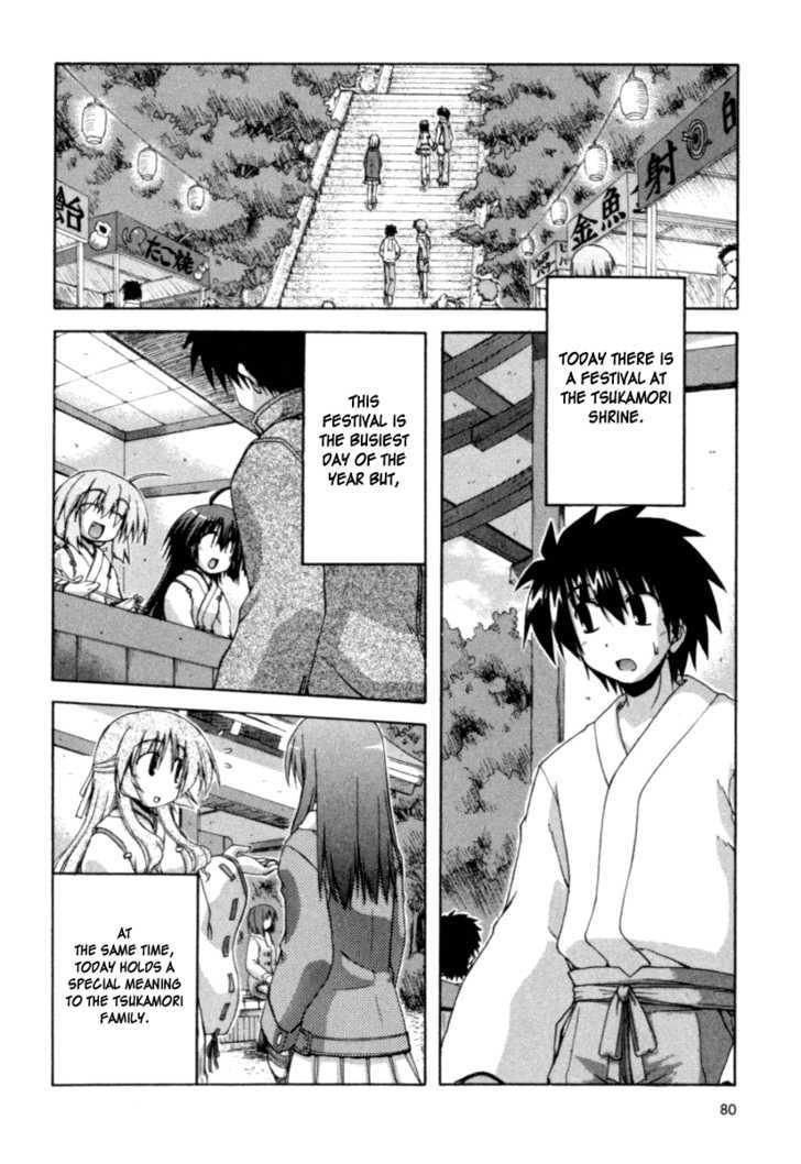 Spas-Pa - Vol.4 Chapter 22 : Tears