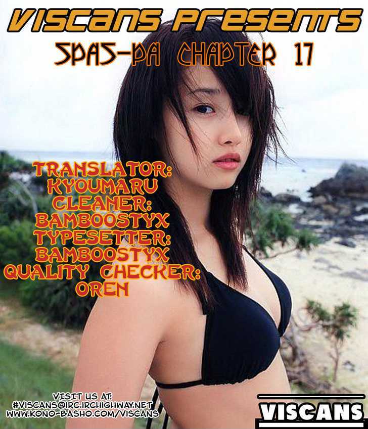 Spas-Pa - Vol.3 Chapter 17 : Each Person S Views (Part 1)