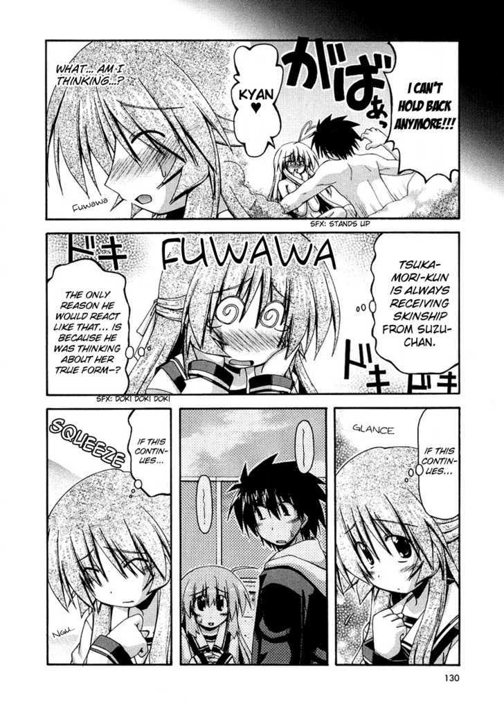 Spas-Pa - Vol.5 Chapter 25 : Haruna Discovers Suzu S Secret