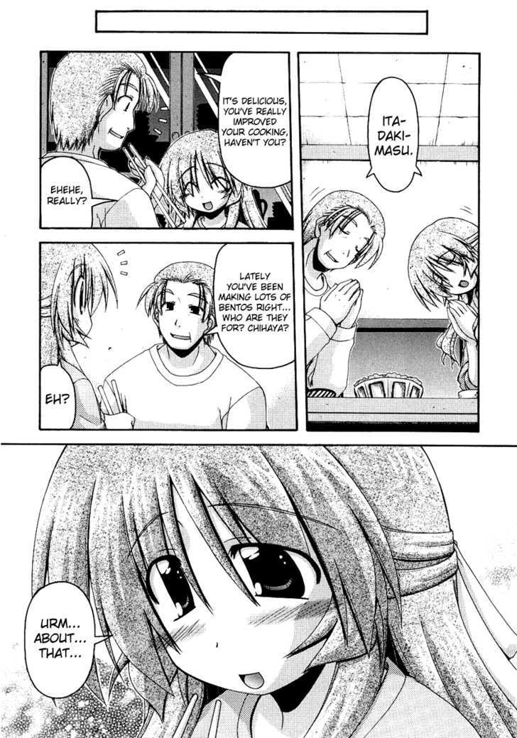 Spas-Pa - Vol.5 Chapter 25 : Haruna Discovers Suzu S Secret