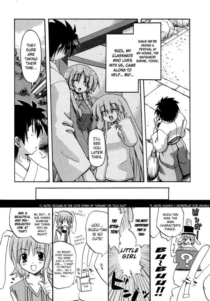 Spas-Pa - Vol.6 Chapter 25.5 : [Extra 1: On The Other Side Of The Hot Springs / Extra 2: Dressin...