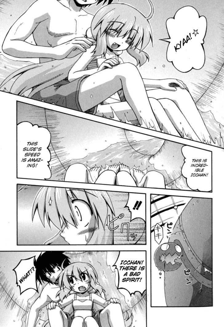 Spas-Pa - Vol.4 Chapter 20 : Aqua Amusement Park