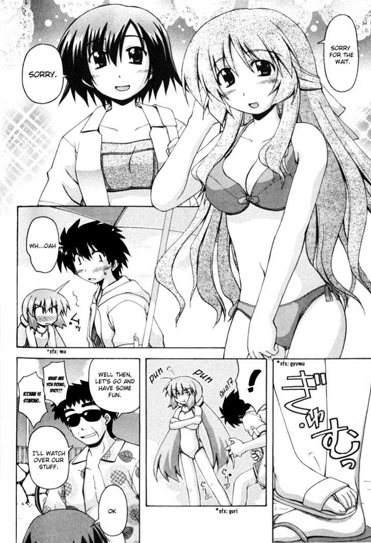 Spas-Pa - Vol.2 Chapter 10 : The Sea, Swimsuits, And A Cave...