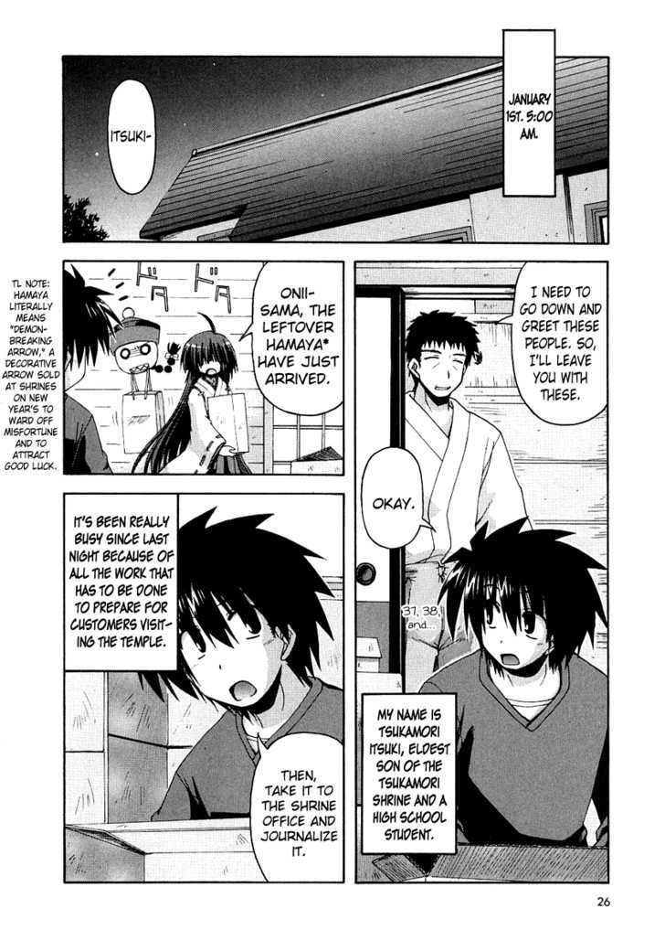 Spas-Pa - Vol.5 Chapter 24.2 : [Extra 2 - The Tsukamori Family S New Year]