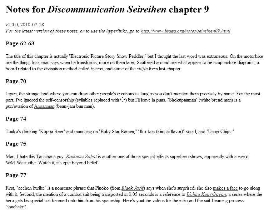 Discommunication: Seireihen - Vol.2 Chapter 9 : Electronic Picture Story Show