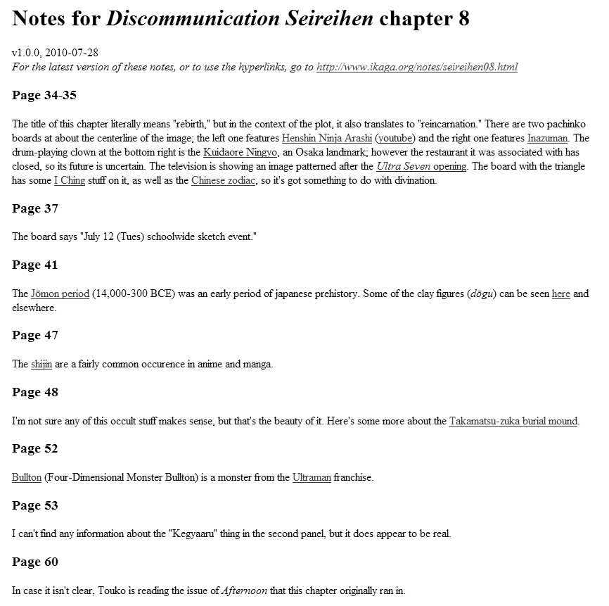 Discommunication: Seireihen - Vol.2 Chapter 8 : Reincarnation