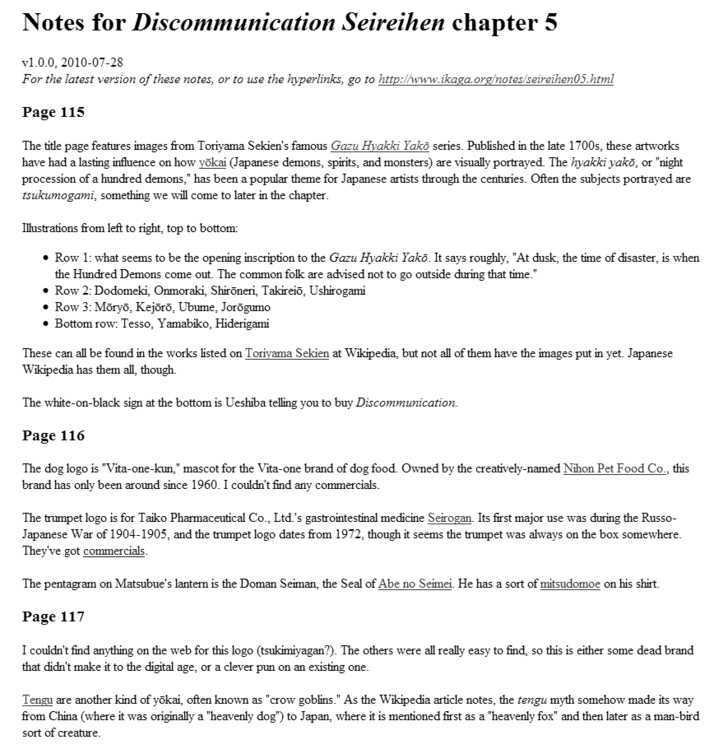 Discommunication: Seireihen - Vol.1 Chapter 5 : Demon's Castle