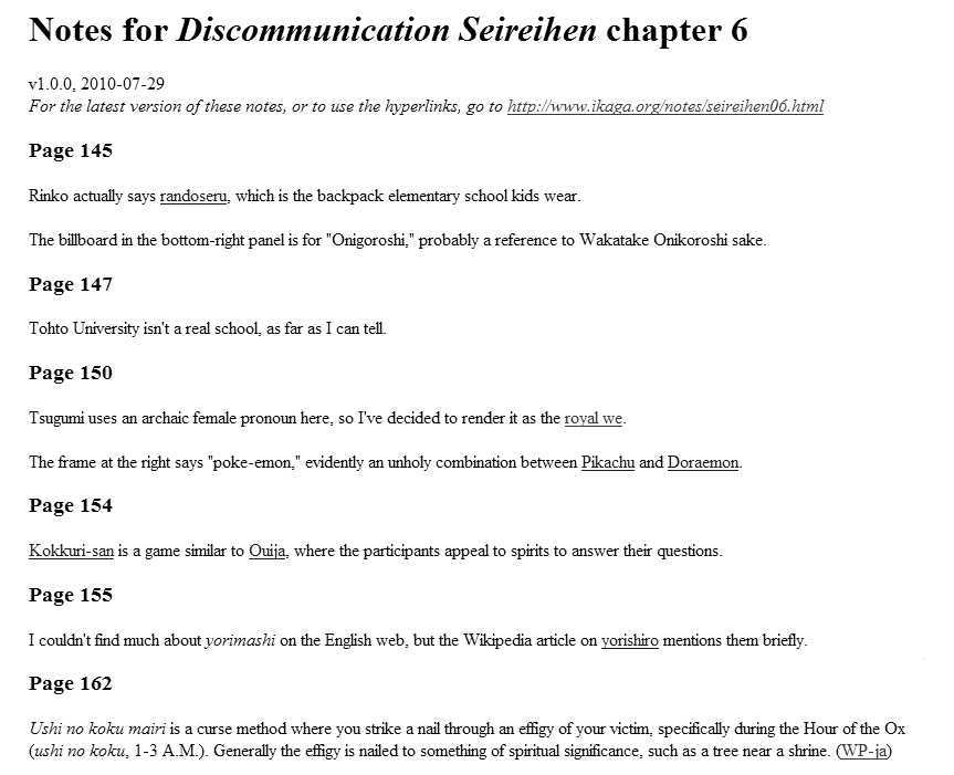 Discommunication: Seireihen - Vol.1 Chapter 6 : Miniature Garden