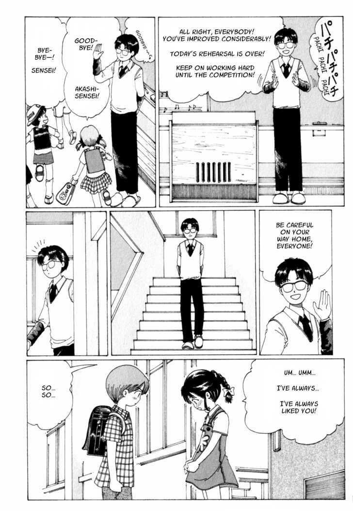 Discommunication: Seireihen - Vol.2 Chapter 7 : Akashi-Sensei