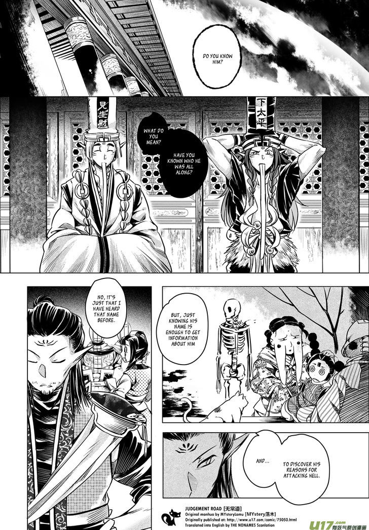 Wuchang Dao - Chapter 6 : Mulian Attacks