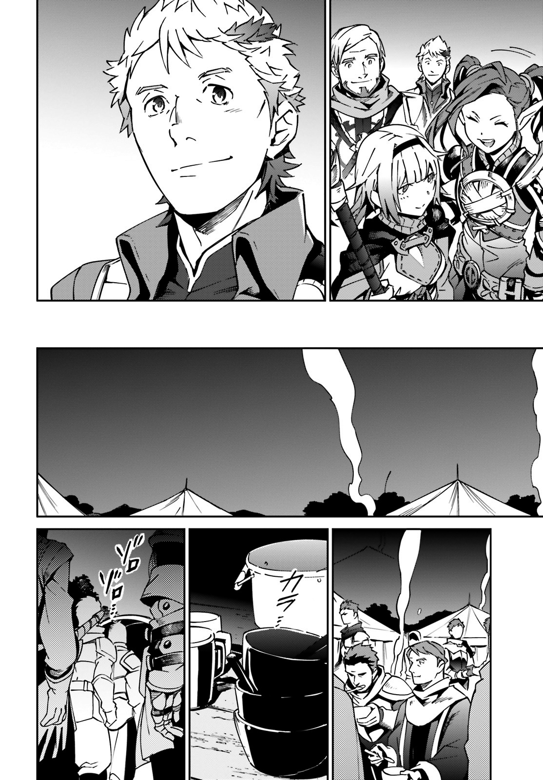 Overlord - Chapter 61