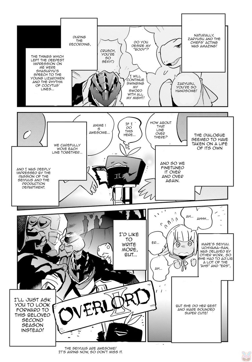 Overlord - Chapter 34