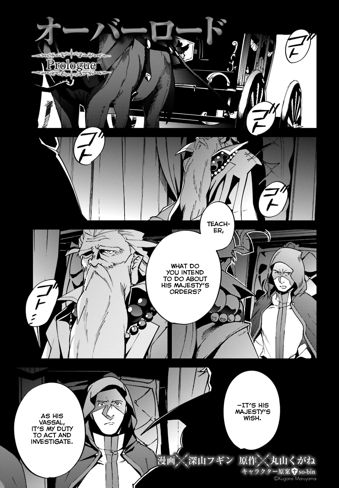 Overlord - Chapter 61.5: Prologue