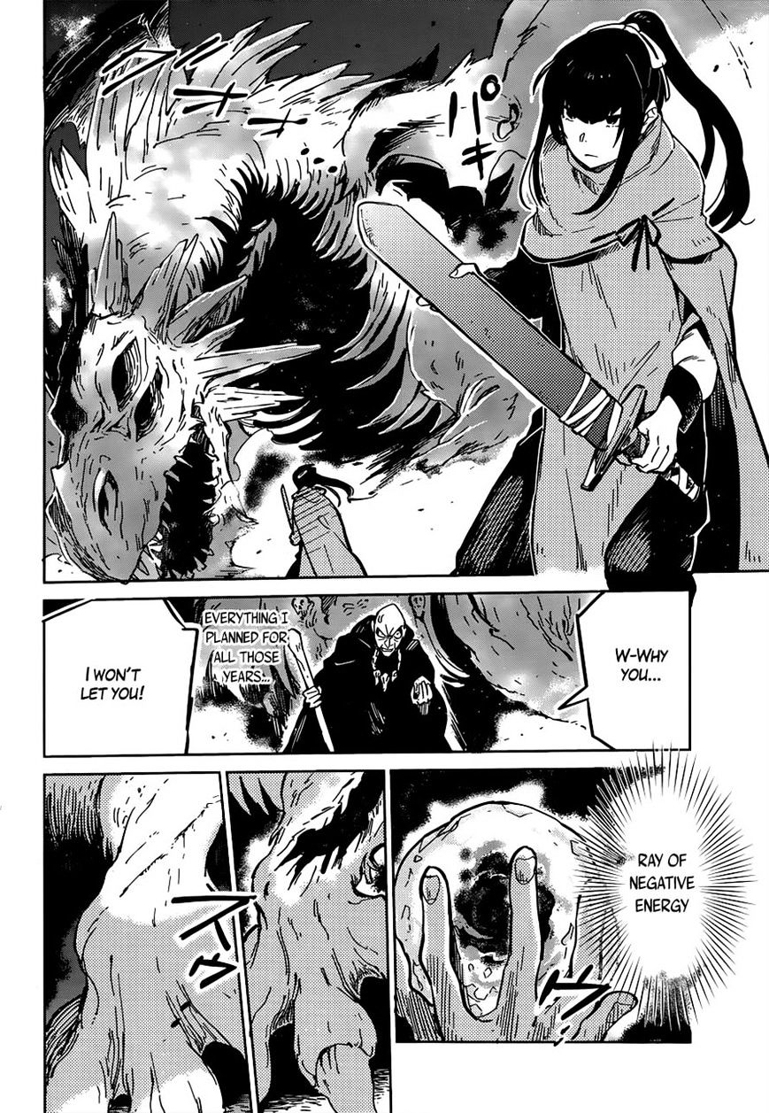 Overlord - Chapter 8