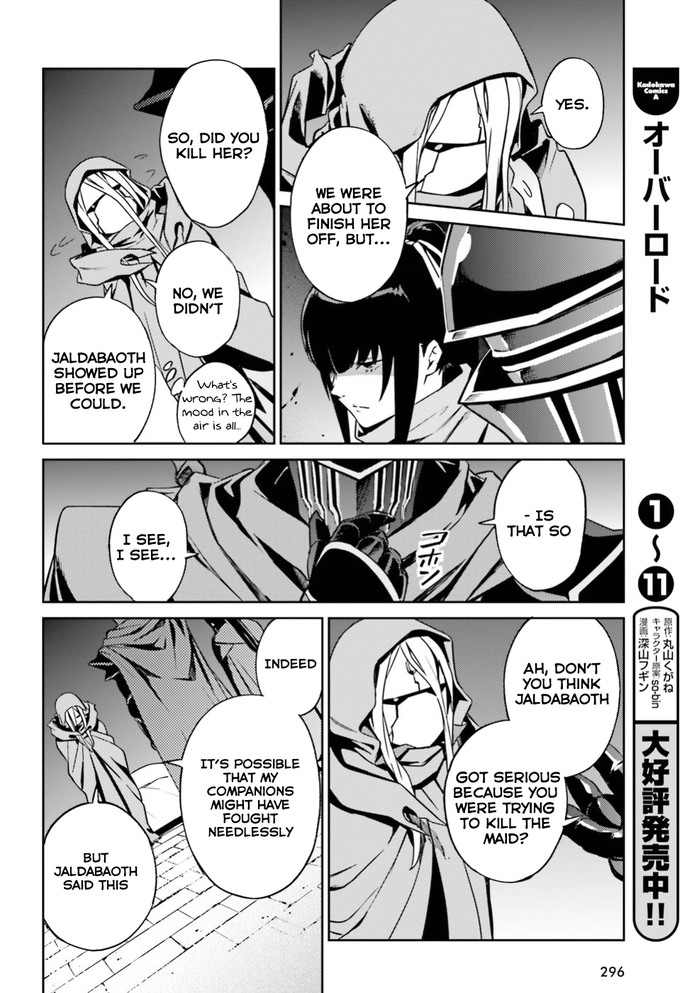 Overlord - Chapter 47