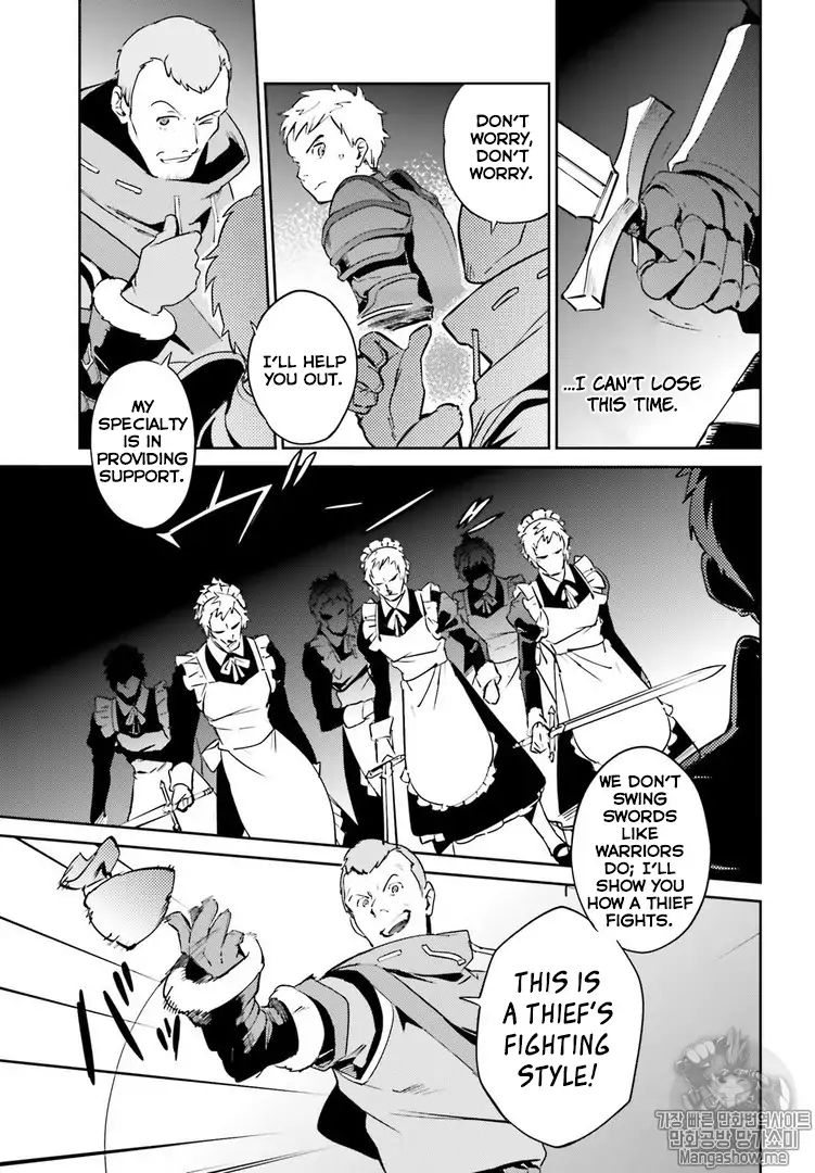 Overlord - Chapter: 43