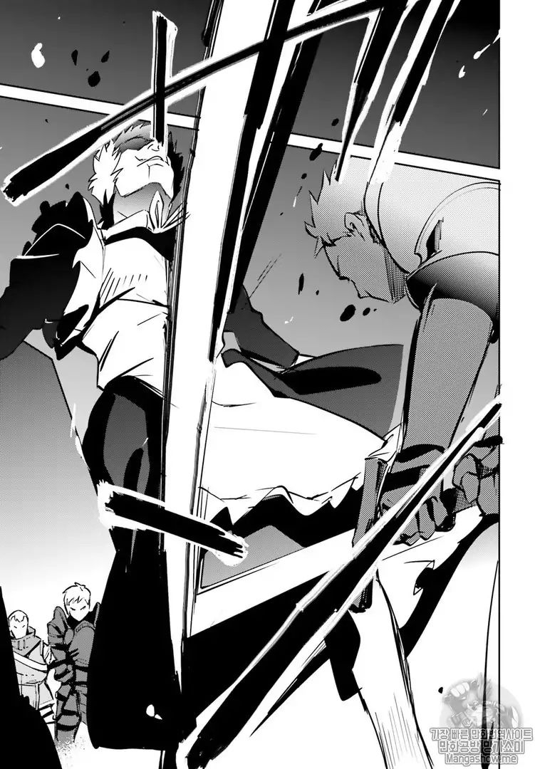 Overlord - Chapter: 43