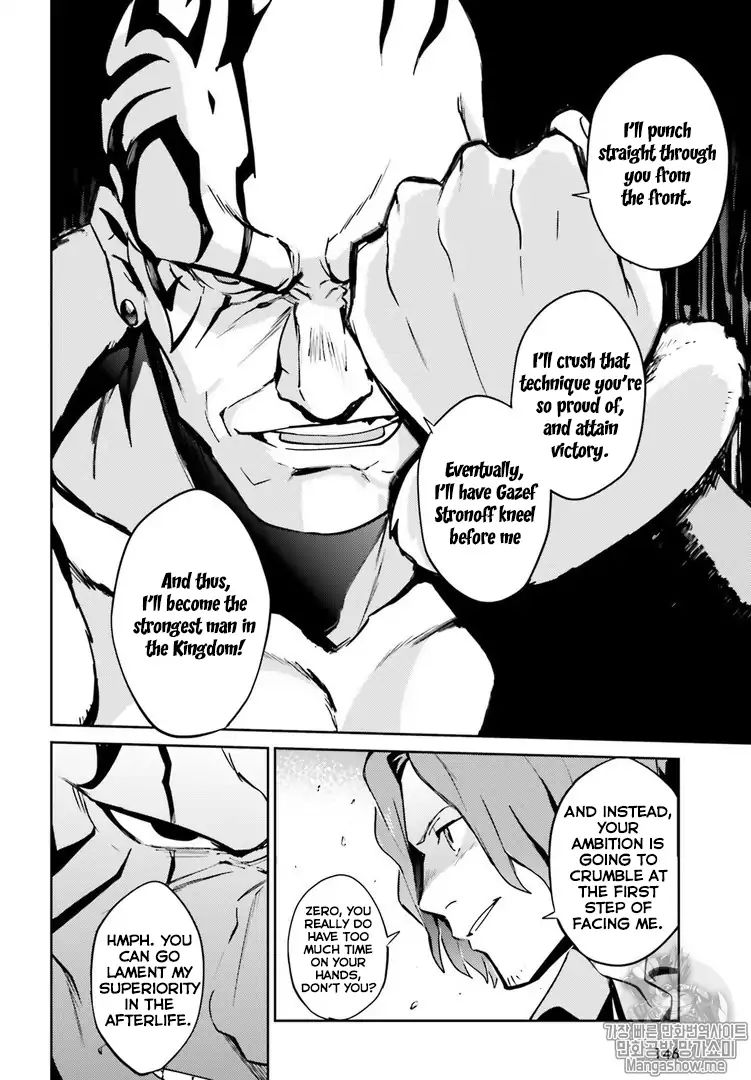 Overlord - Chapter: 43