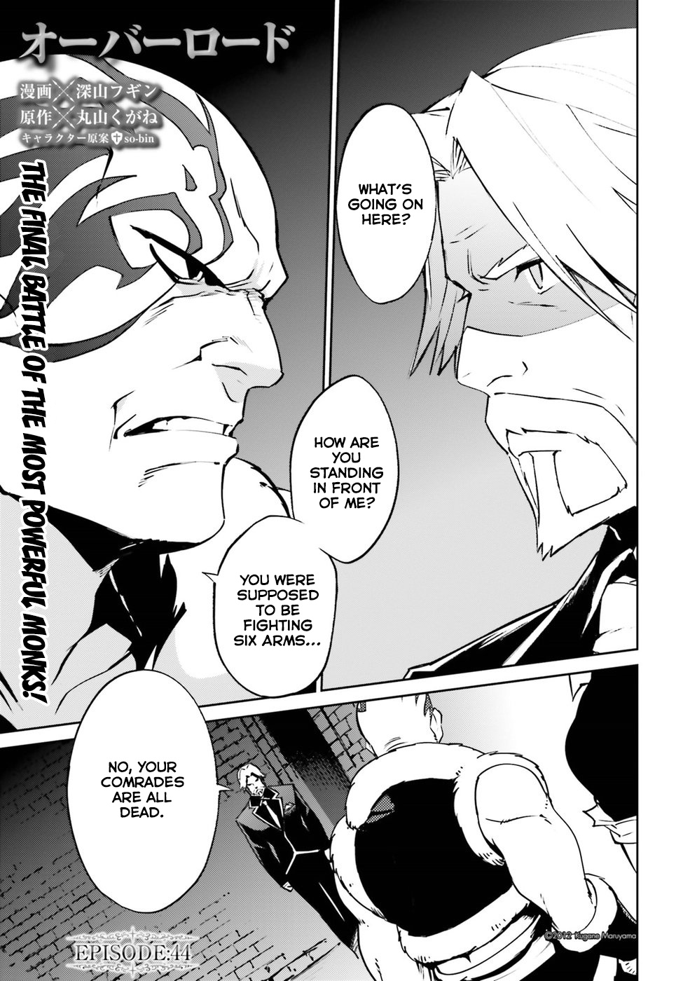 Overlord - Chapter 44