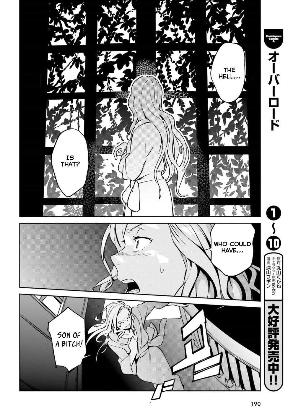 Overlord - Chapter 44