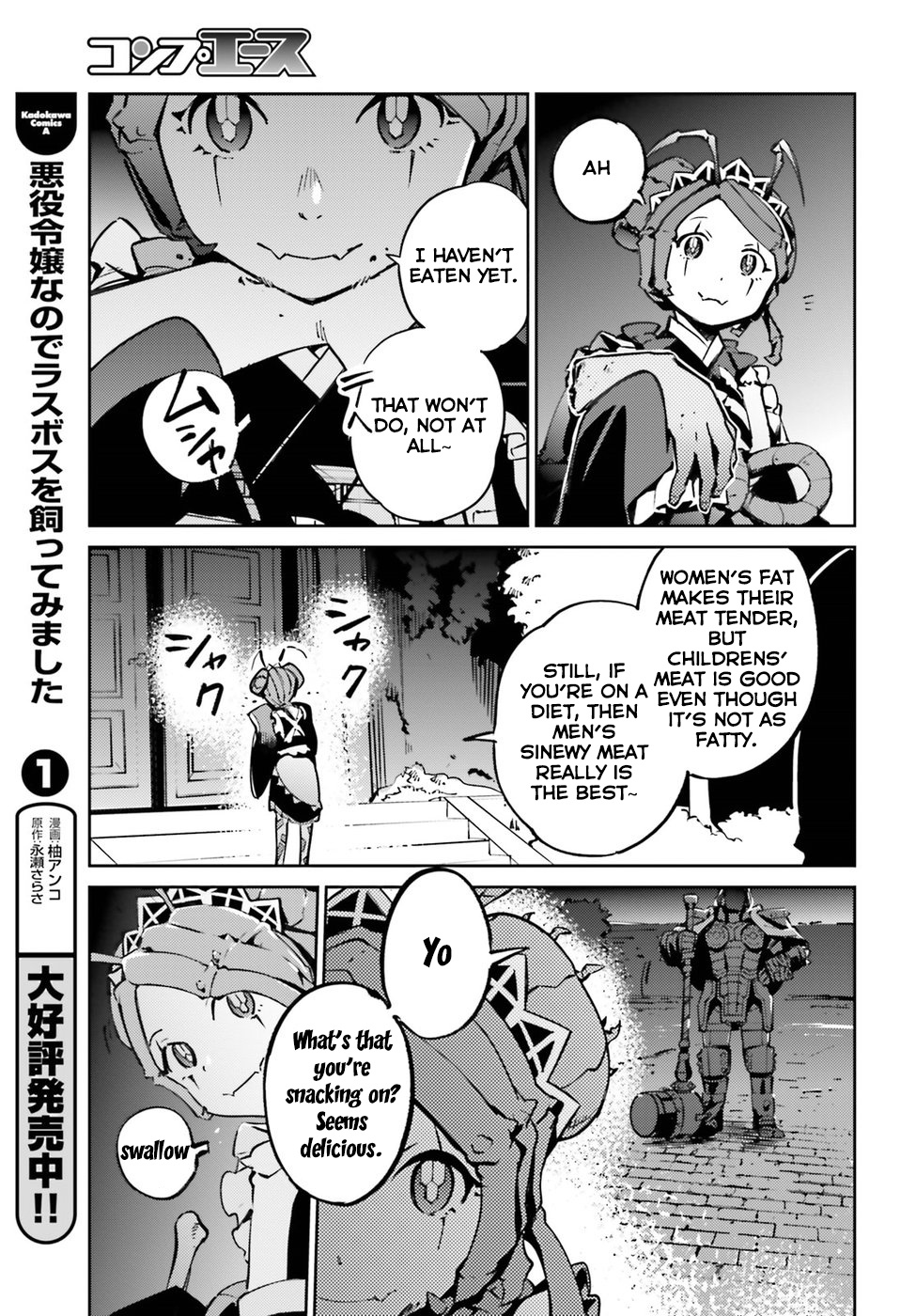 Overlord - Chapter 44