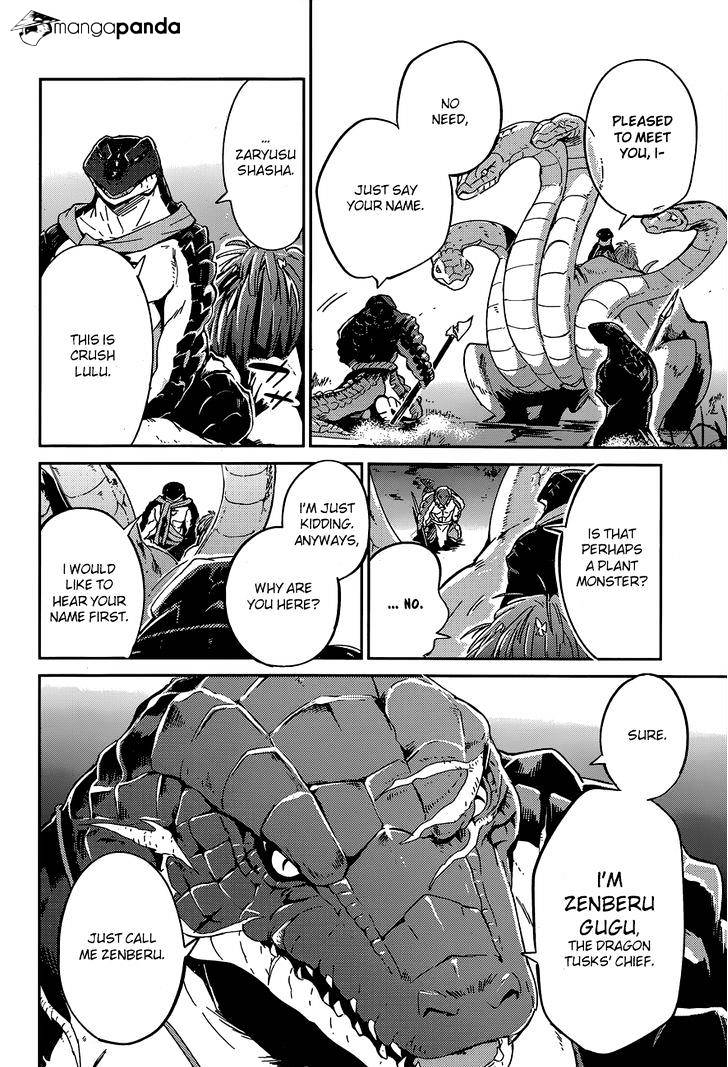 Overlord - Chapter 17