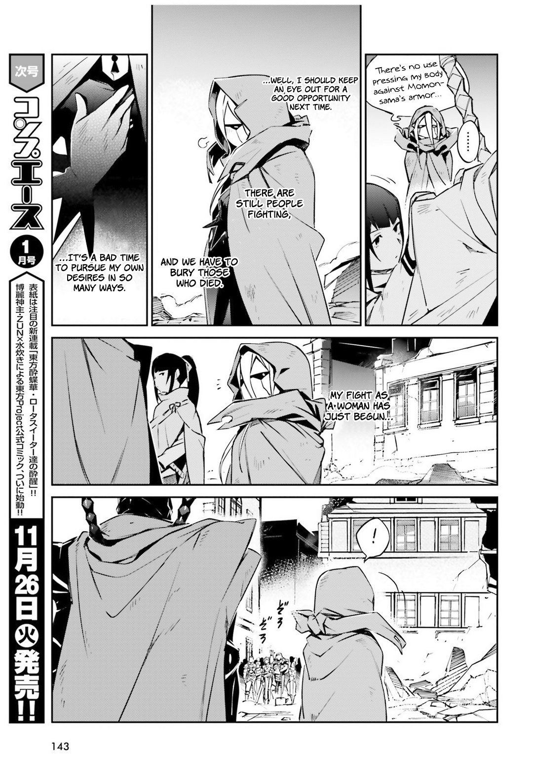 Overlord - Chapter 52