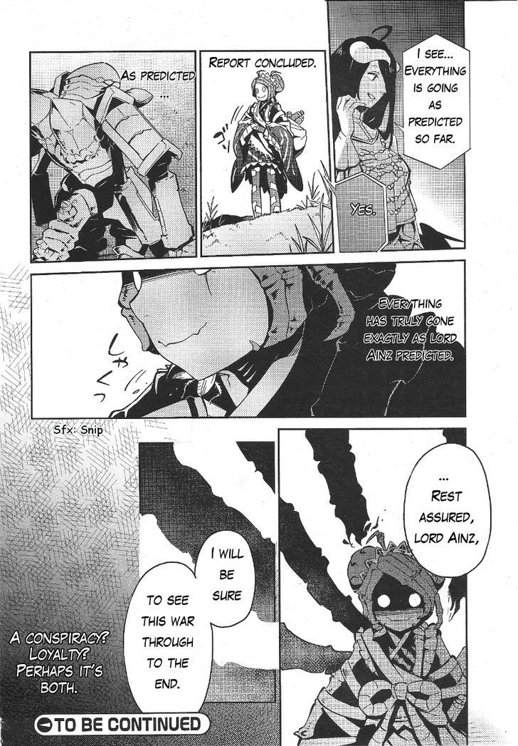 Overlord - Chapter 18.5 : 18.5 + Omakes