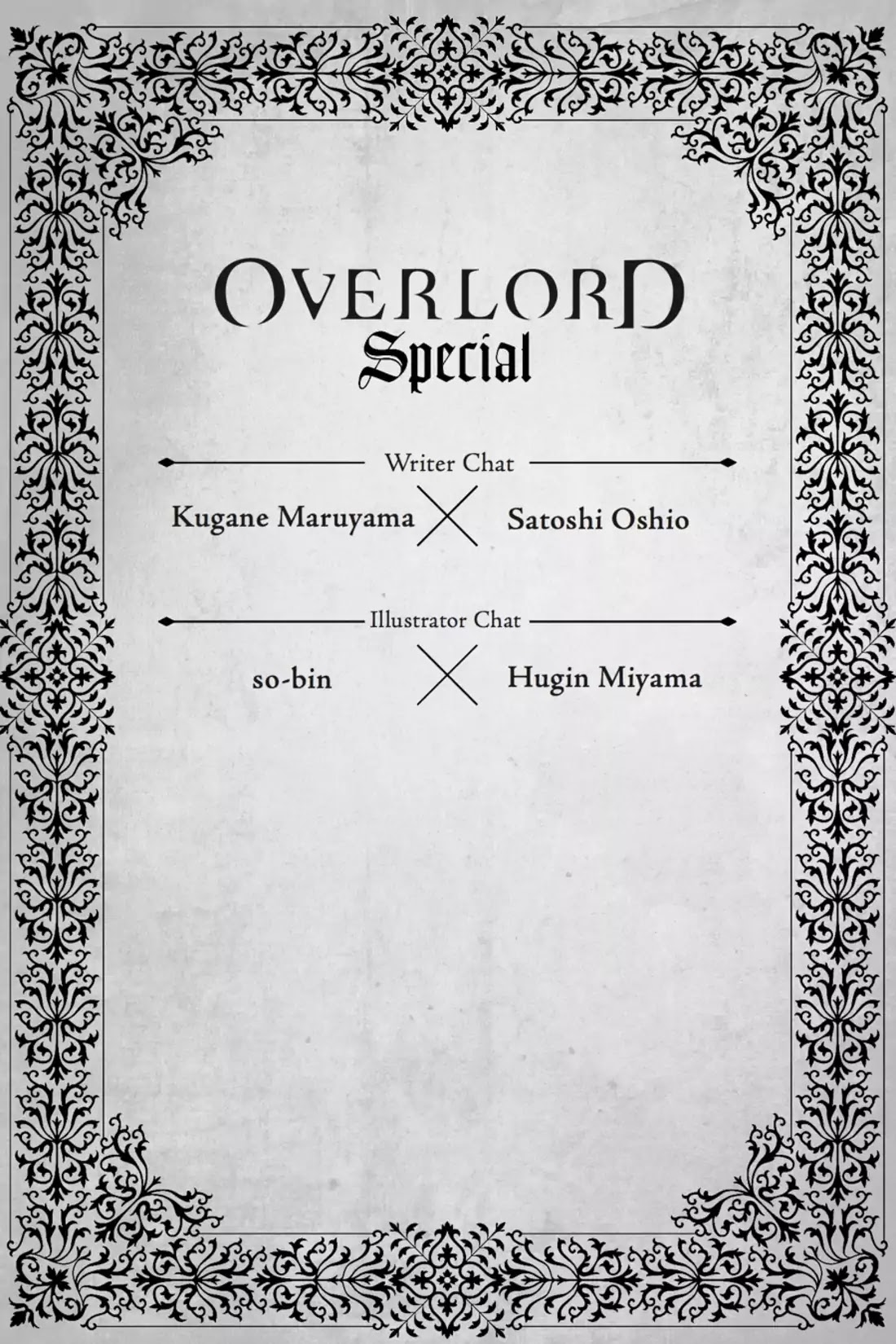 Overlord - Vol.2 Special