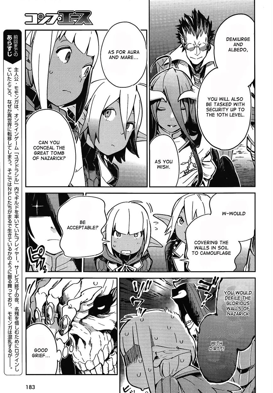 Overlord - Chapter 2