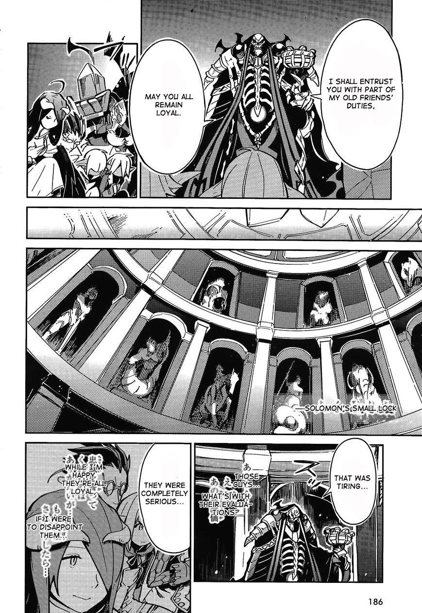 Overlord - Chapter 2