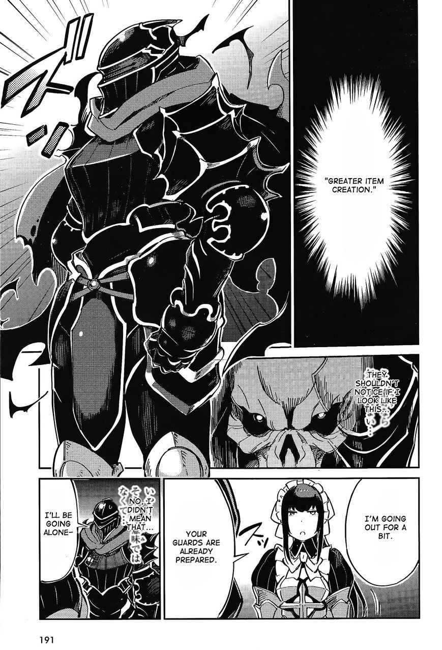 Overlord - Chapter 2