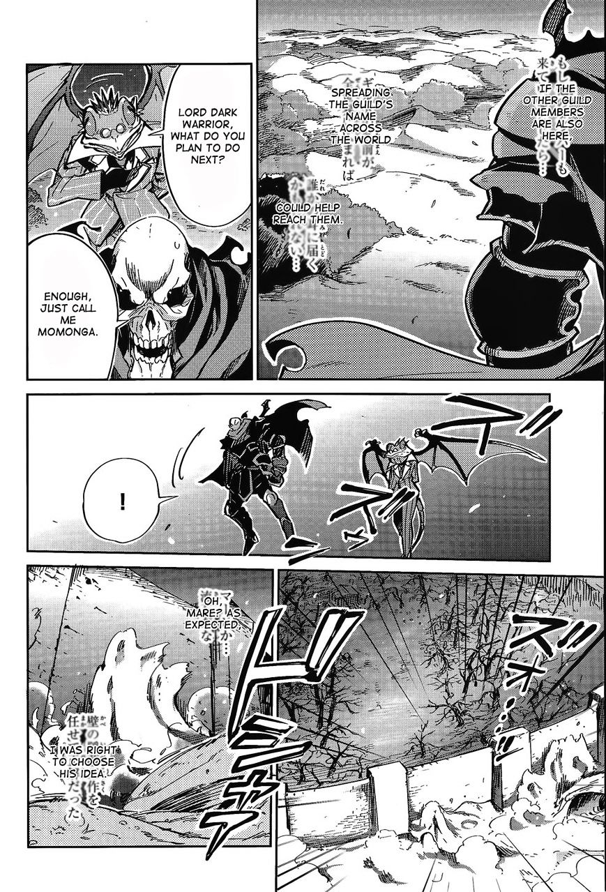 Overlord - Chapter 2