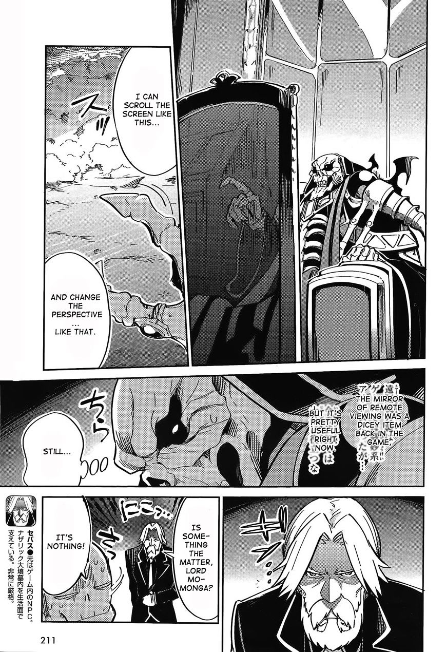 Overlord - Chapter 2