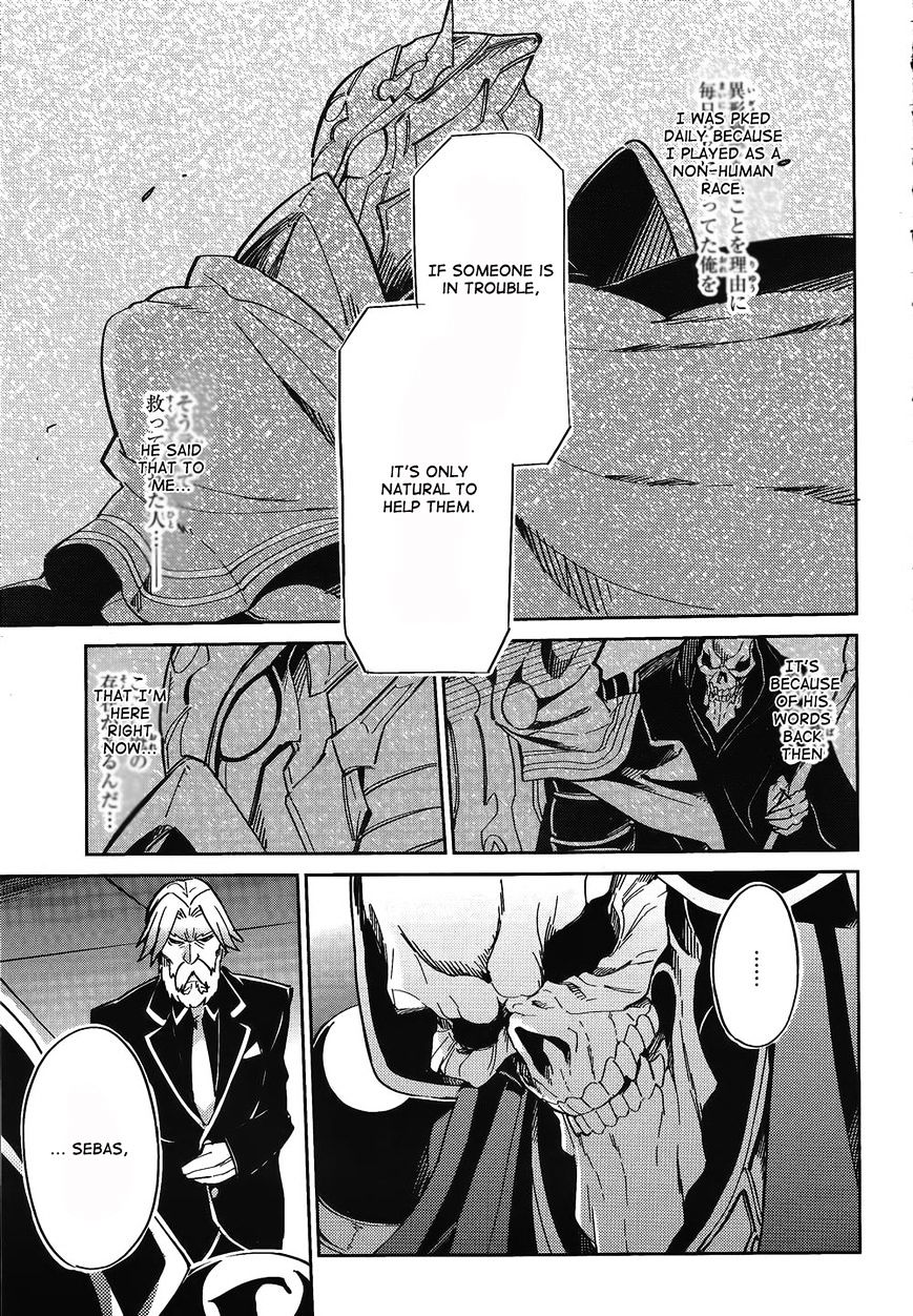 Overlord - Chapter 2