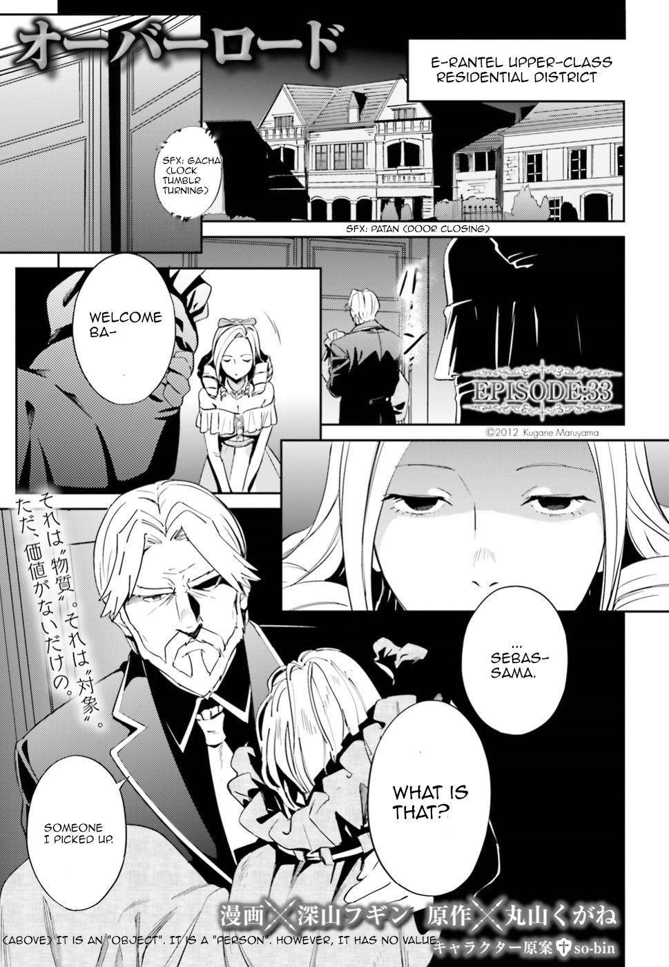 Overlord - Chapter 33