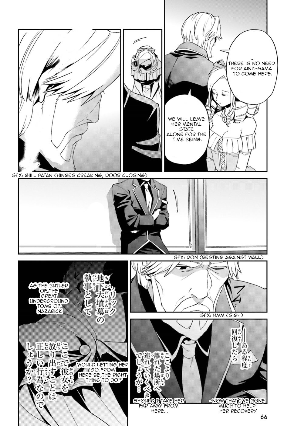 Overlord - Chapter 33