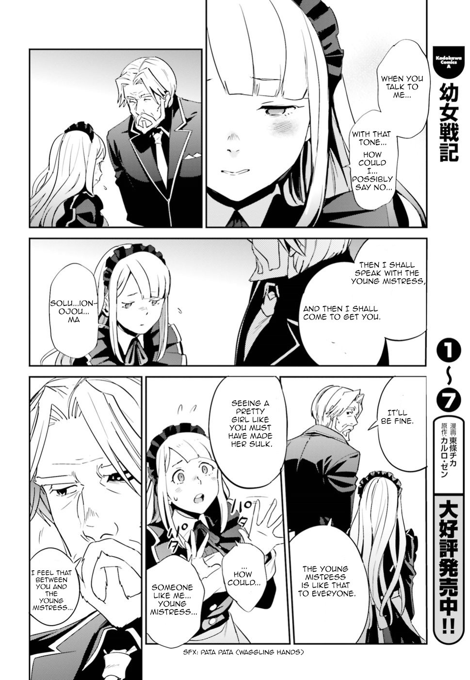 Overlord - Chapter 33