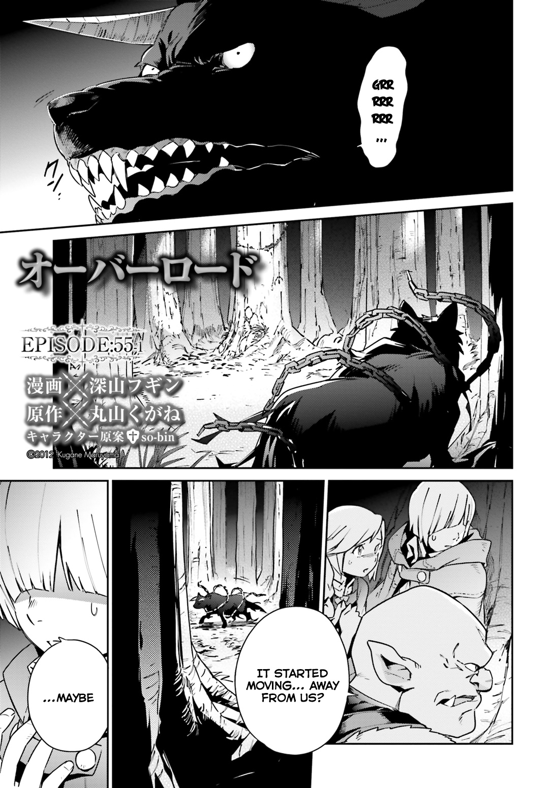 Overlord - Chapter 55.1