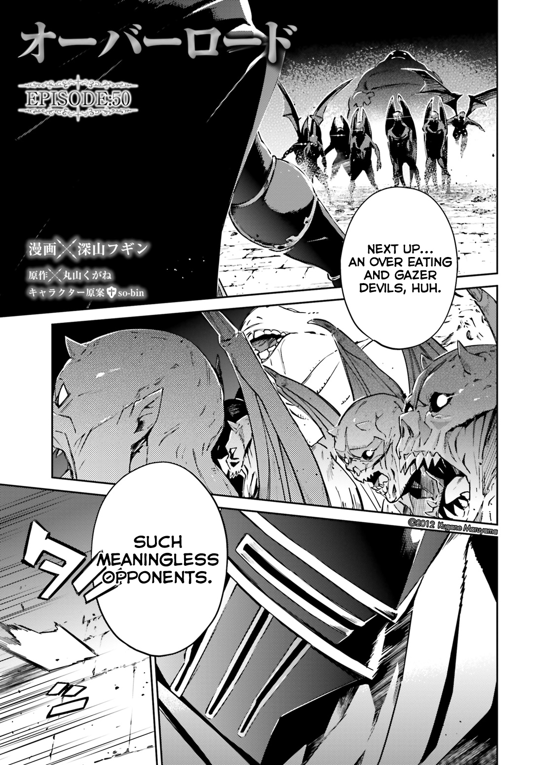 Overlord - Chapter 50