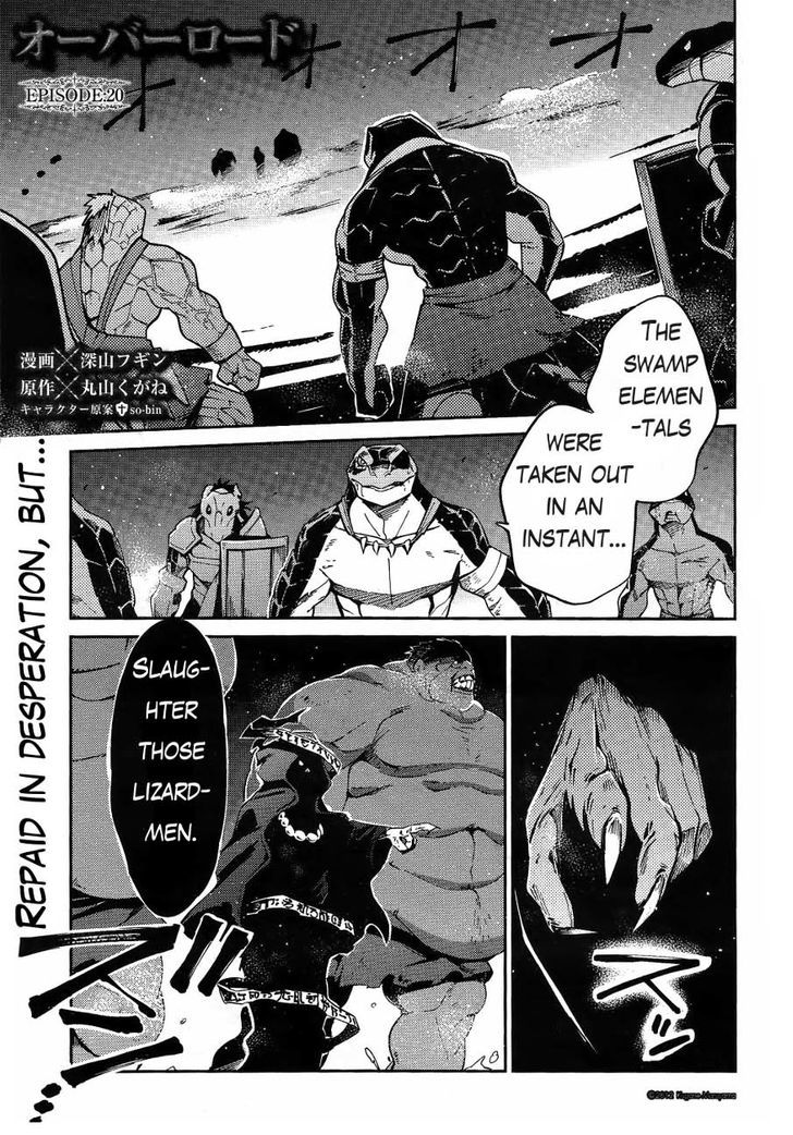 Overlord - Chapter 20