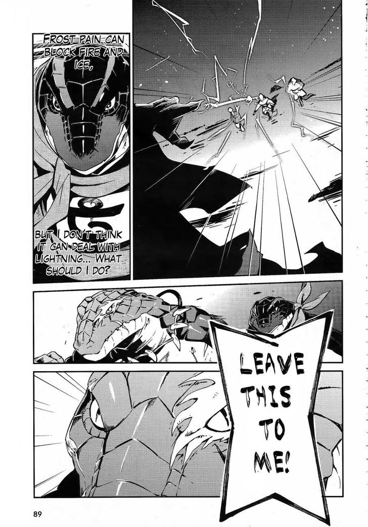 Overlord - Chapter 20