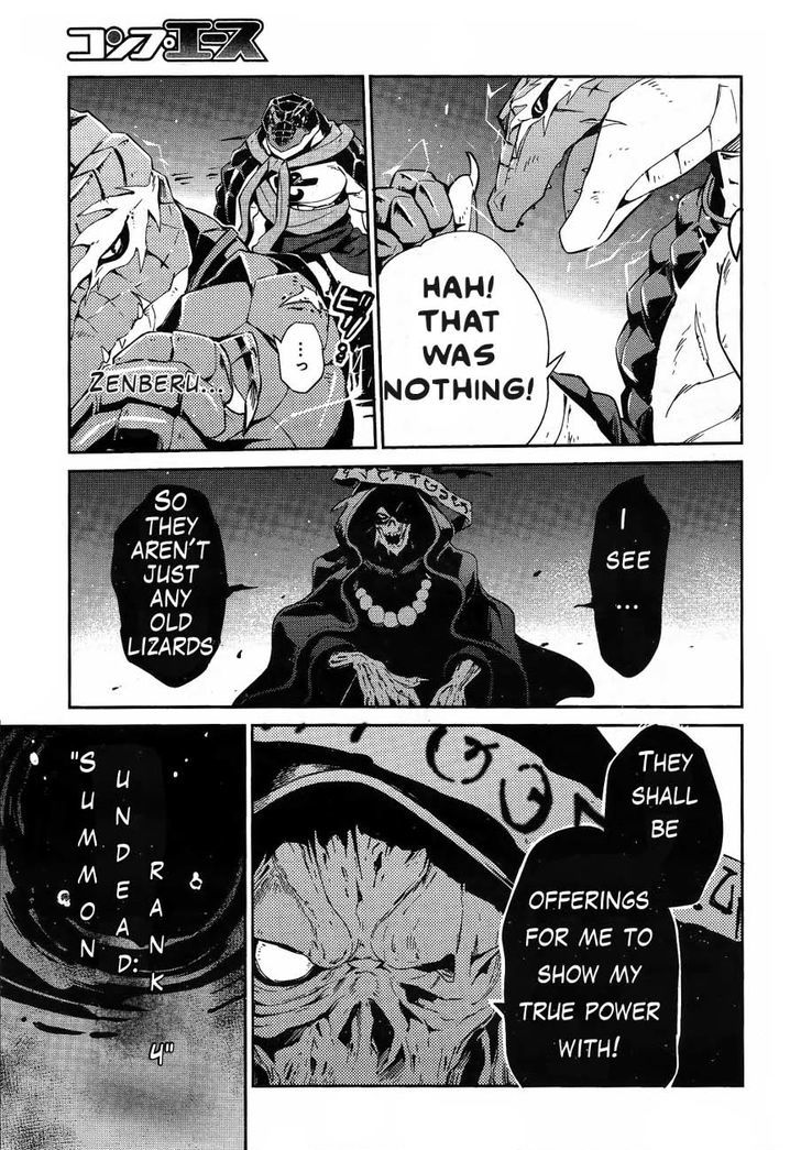 Overlord - Chapter 20